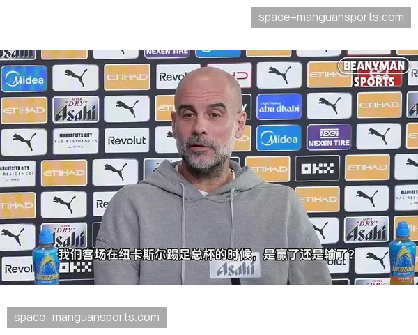 评论：曼城欧冠出局，瓜迪奥拉的“无锋阵”在伯纳乌再次受挫